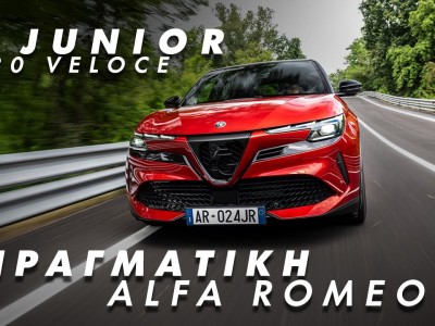 Alfa Romeo Junior - Balocco