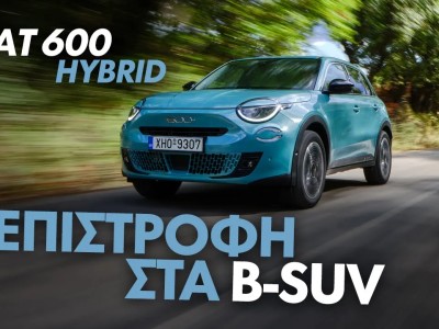 GOCAR TEST - FIAT 600 Hybrid