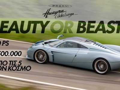 GOCAR TEST - Pagani Huayra Codalunga