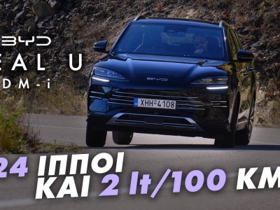 GOCAR TEST - BYD Seal U DM-i