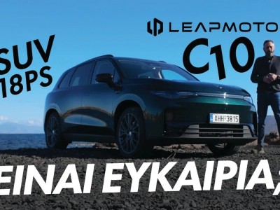 GOCAR TEST - LEAPMOTOR C10