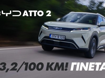GOCAR TEST - BYD Atto 2