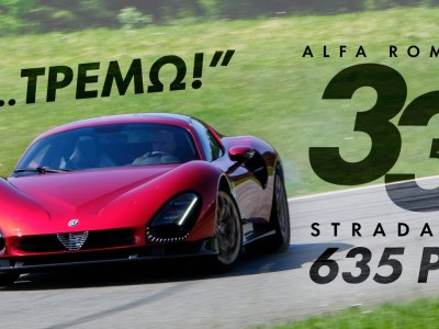 GOCAR TEST - Alfa Romeo Stradale 33