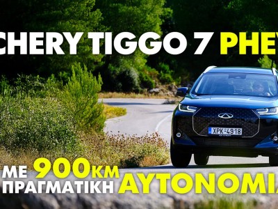 GOCAR TEST CHERY TIGGO