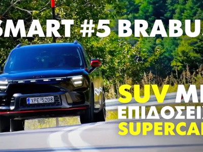 GOCAR TEST SMART #5 BRABUS