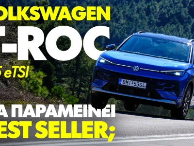GOCAR TEST VOLKSWAGEN T-ROC 1.5 etsi
