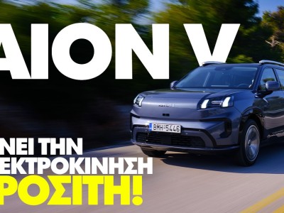 GOCAR TEST GAC AION V