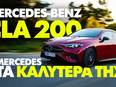 GOCAR TEST MERCEDES-BENZ CLA 200