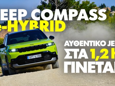 GOCAR TEST JEEP COMPASS