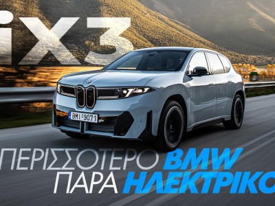GOCAR TEST BMWiX3