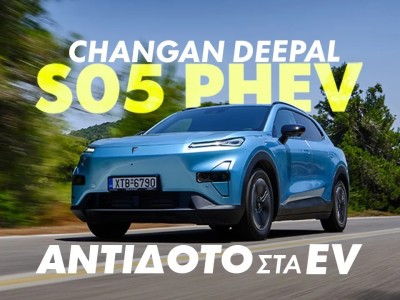 GOCAR TEST CHANGAN DEEPAL S05 PHEV