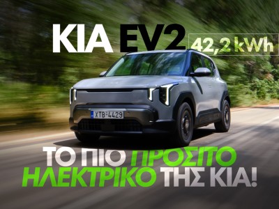 GOCAR TEST KIA EV2