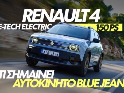 GOCAR TEST RENAULT 4 E-TECH ELECTRIC