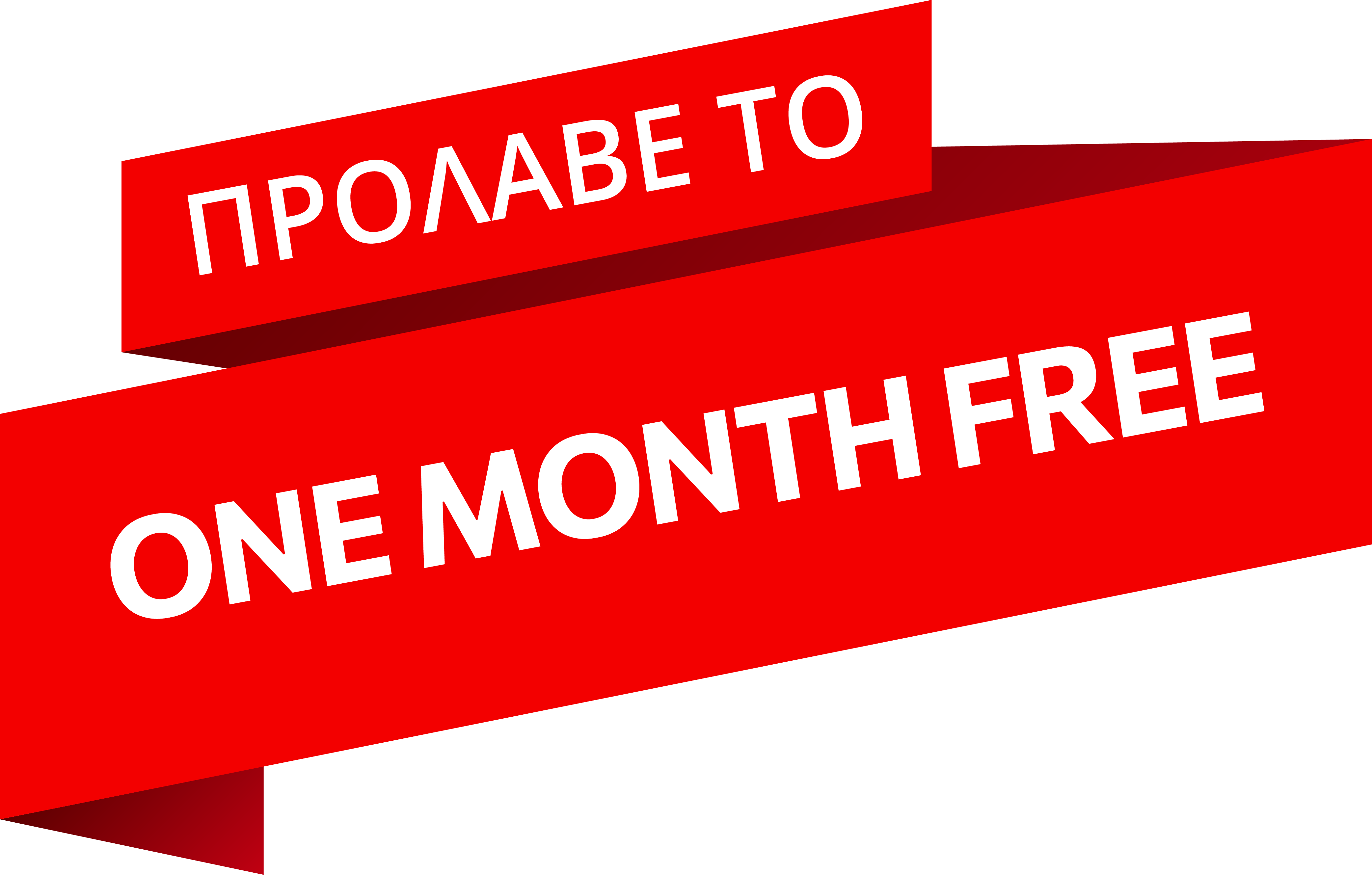 one-month-free-flexcar